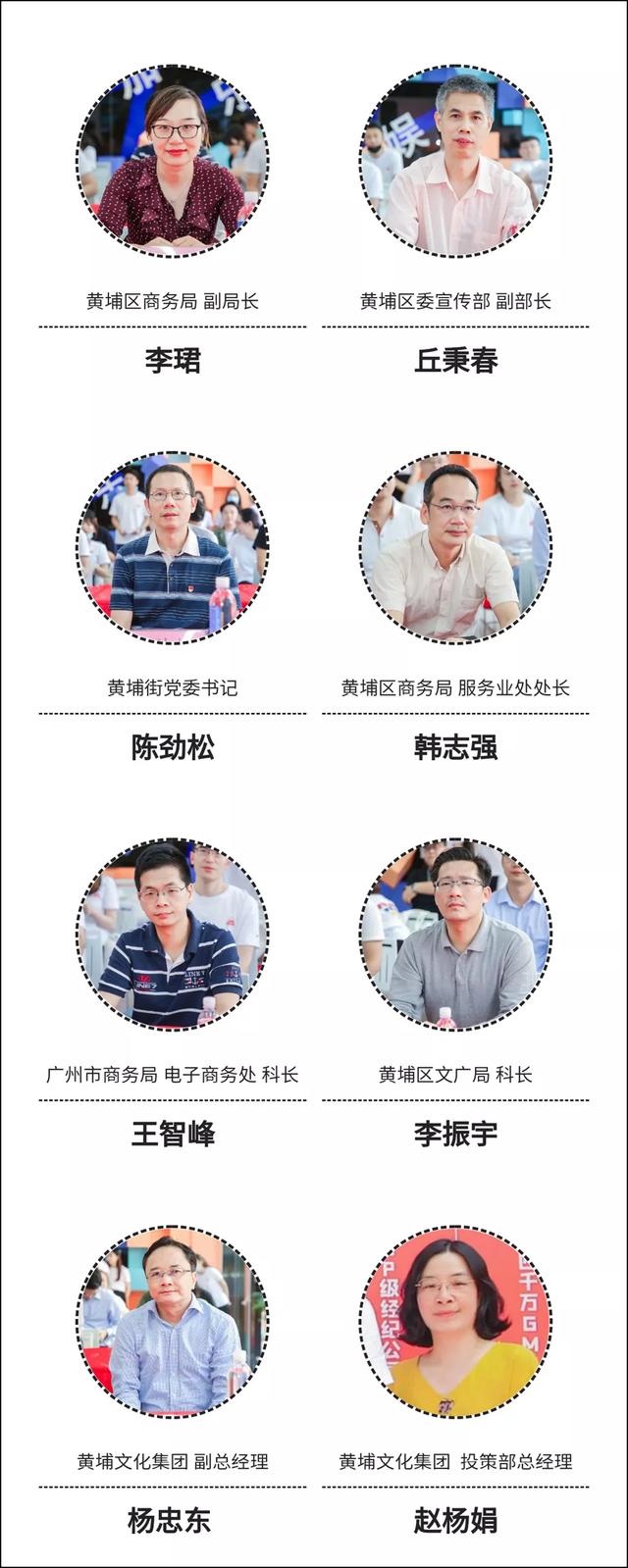 “娱7而至”，娱加<a href='https://www.zhouxiaohui.cn/duanshipin/
' target='_blank'>直播电商</a>基地落成，加速电商赛道布局-第3张图片-周小辉博客