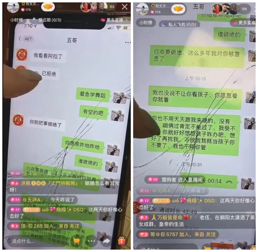 马诺提阿宇:一年时间,狗p没得到我就走了.五.哥大骂阿宇!五.