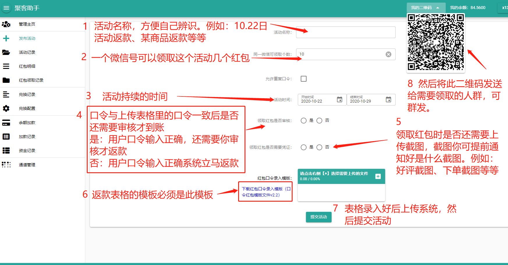 <a href='https://www.zhouxiaohui.cn/taobaoke/
' target='_blank'>淘客</a>返利、补单返款、好评返现都需要用到的返款工具（高效返款、防微信封号）-第2张图片-周小辉博客