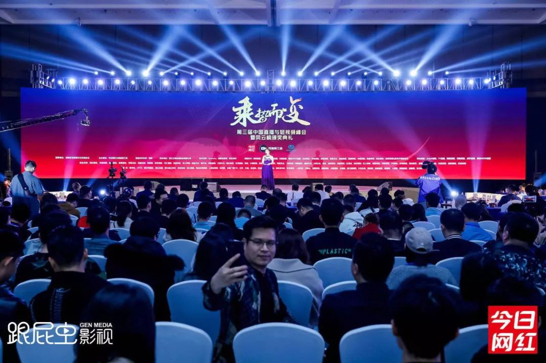 “巨变以后未来之前”，2021中国直播与<a href='https://www.zhouxiaohui.cn/duanshipin/
' target='_blank'>短视频</a>风云榜提名开启-第3张图片-周小辉博客