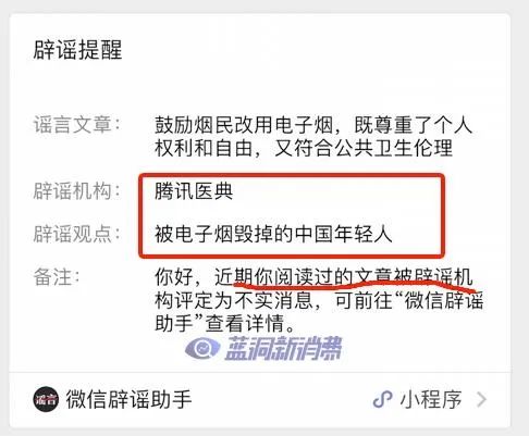 “一禅小和尚”<a href='https://www.zhouxiaohui.cn
' target='_blank'><a href='https://www.zhouxiaohui.cn/duanshipin/
' target='_blank'>视频号</a></a>粉丝破200万；微信内测企业号入口推荐微信公众号文章 | 新榜情报-第2张图片-周小辉博客