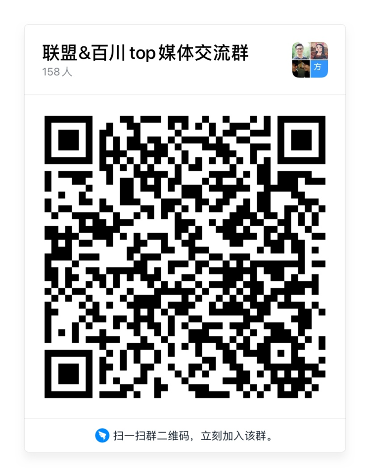 <a href='https://www.zhouxiaohui.cn/taobaoke/
' target='_blank'>淘客</a>APP已支持媒体定制商品详情及私域购物车-第7张图片-周小辉博客