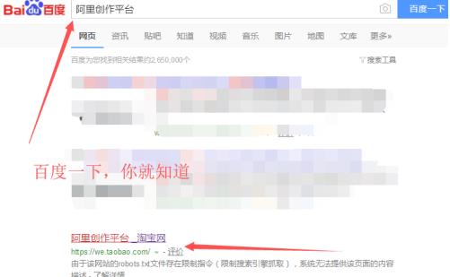 怎样申请<a href='https://www.zhouxiaohui.cn/duanshipin/
' target='_blank'>淘宝直播</a>达人号？达人直播条件是啥？-第2张图片-周小辉博客