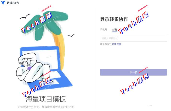 微信语音转文字功能支持粤语；微博将对逝者账号设置保护状态 | 新榜情报-第3张图片-周小辉博客