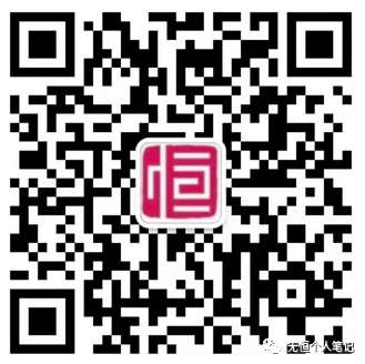 <a href='https://www.zhouxiaohui.cn/taobaoke/
' target='_blank'>淘客</a>恒哥|几乎人人都可以去做引流方法-第5张图片-周小辉博客