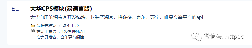 <a href='https://www.zhouxiaohui.cn/taobaoke/
' target='_blank'>淘客</a>马车<a href='https://www.zhouxiaohui.cn/taobaoke/
' target='_blank'>淘客</a>四大超级榜单已上线-第3张图片-周小辉博客