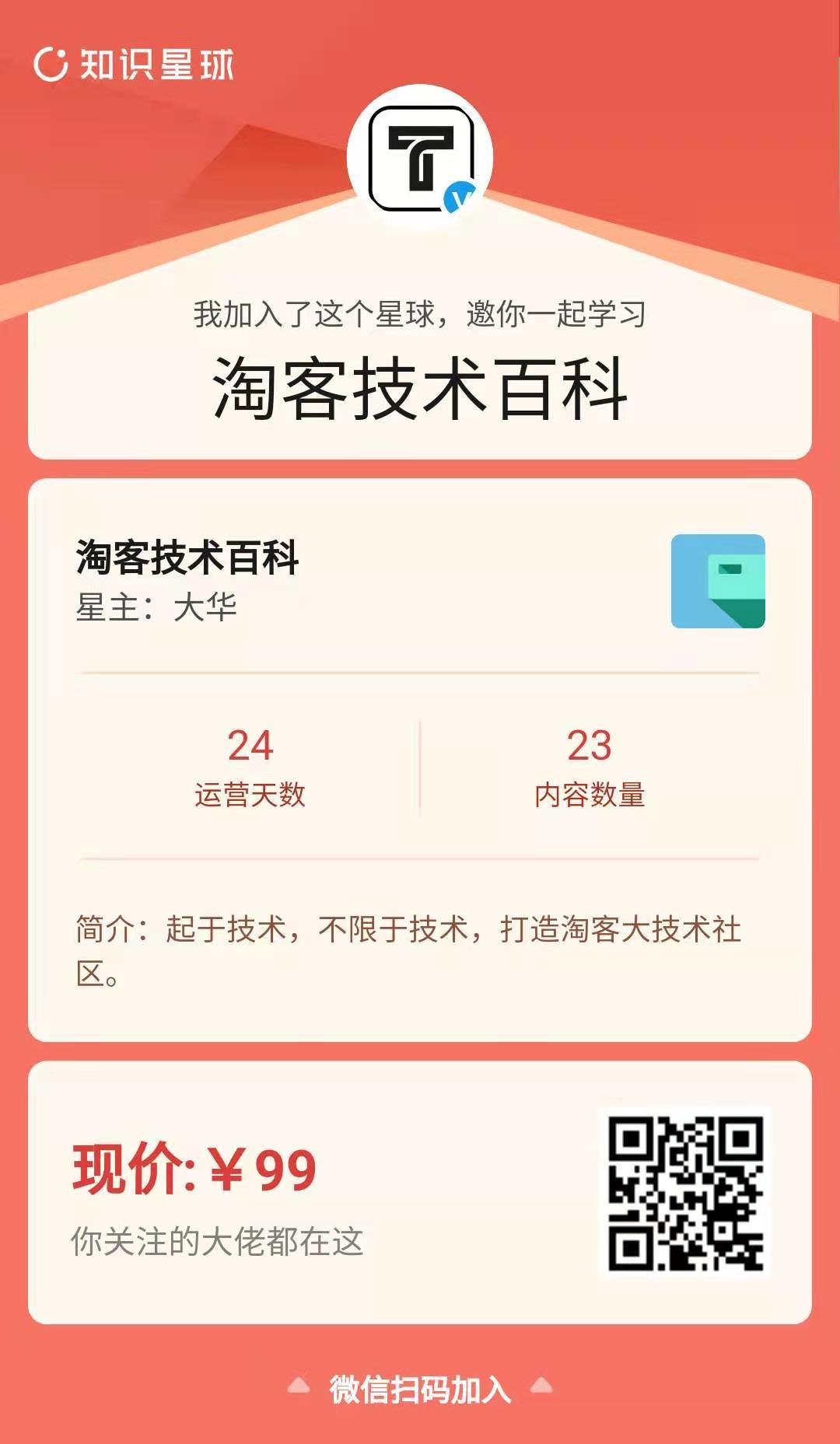 <a href='https://www.zhouxiaohui.cn/taobaoke/
' target='_blank'>淘客</a>马车<a href='https://www.zhouxiaohui.cn/taobaoke/
' target='_blank'>淘客</a>四大超级榜单已上线-第6张图片-周小辉博客
