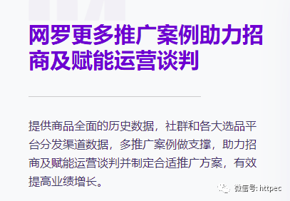 <a href='https://www.zhouxiaohui.cn/taobaoke/
' target='_blank'>淘客</a>数据分析类产品是否是伪需求？-第8张图片-周小辉博客