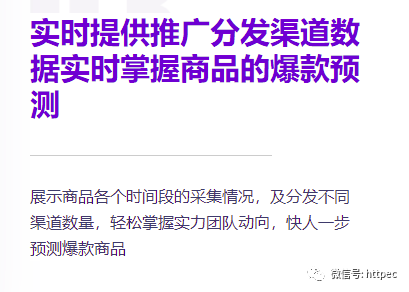 <a href='https://www.zhouxiaohui.cn/taobaoke/
' target='_blank'>淘客</a>数据分析类产品是否是伪需求？-第6张图片-周小辉博客