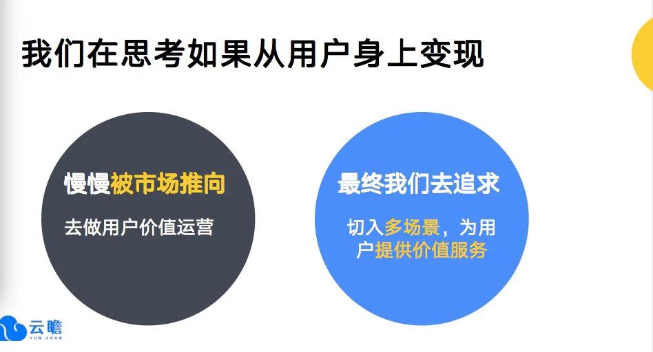 永恒的变是不变的-记微博<a href='https://www.zhouxiaohui.cn/taobaoke/
' target='_blank'>淘客</a>（2016-2020）-第1张图片-周小辉博客