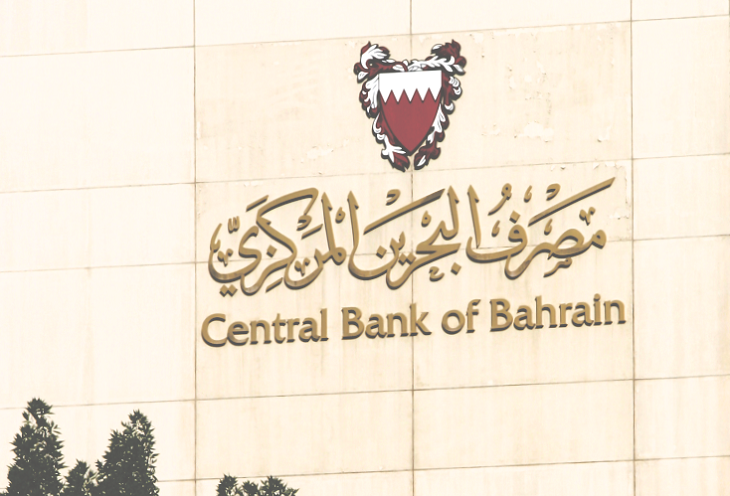 巴林中央银行将试行数字货币进行实时跨境支付-第1张图片-周小辉博客
