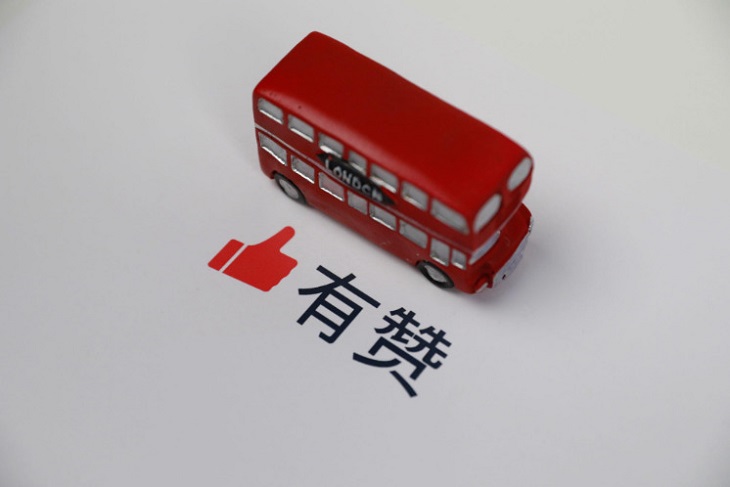 有赞AllValue启动“中国100品牌出海计划”-第1张图片-周小辉博客