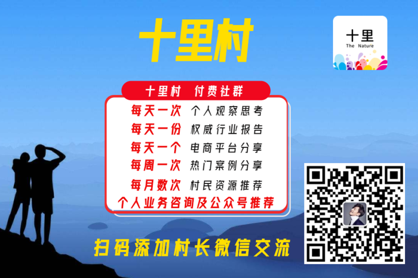 <a href='https://www.zhouxiaohui.cn/taobaoke/
' target='_blank'>淘客</a>做私域社群让你收入翻倍10个方法-第1张图片-周小辉博客