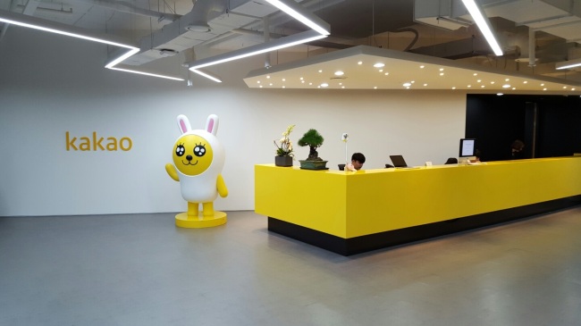 韩国IT巨头Kakao计划收购电商子公司Kakaocommerce-第1张图片-周小辉博客