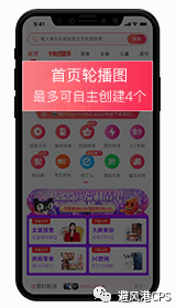 【小阳工具评测】一款自带“实时线报”的<a href='https://www.zhouxiaohui.cn/taobaoke/
' target='_blank'>淘客</a>CMS工具，支持淘系/JD/PDD（免费）-第8张图片-周小辉博客