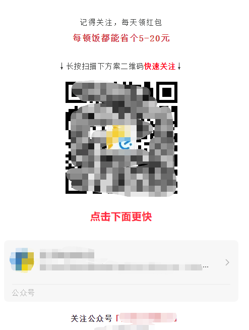 <a href='https://www.zhouxiaohui.cn/taobaoke/
' target='_blank'>淘客</a>大牛多平台付费引流数据-第2张图片-周小辉博客