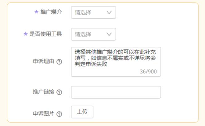 <a href='https://www.zhouxiaohui.cn/taobaoke/
' target='_blank'>淘客</a>推广短信要这样发才不会违规！-第4张图片-周小辉博客