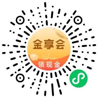 <a href='https://www.zhouxiaohui.cn/taobaoke/
' target='_blank'>淘客</a>跑单补贴小程序系统 正式对外发售-第7张图片-周小辉博客