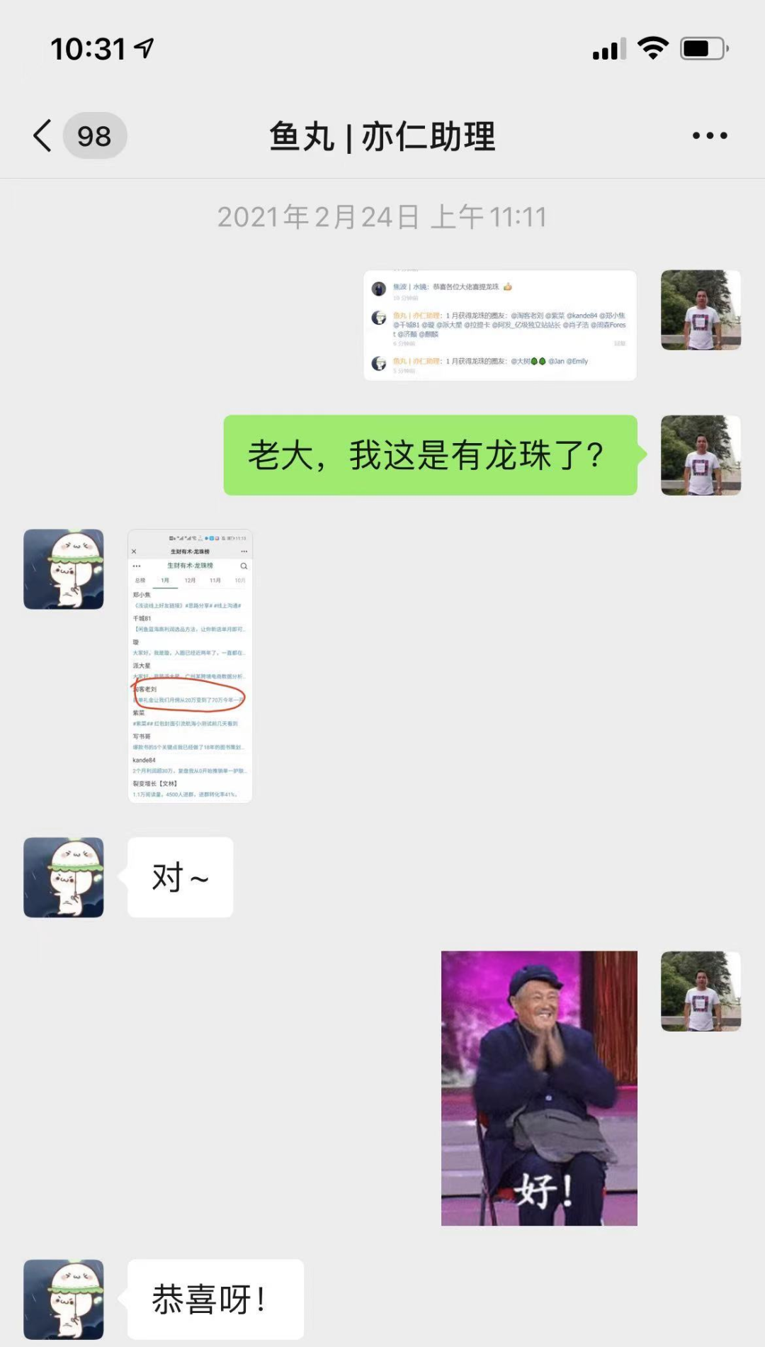 <a href='https://www.zhouxiaohui.cn/taobaoke/
' target='_blank'>淘客</a>如何找到品牌首单礼金0元购免单的商品-第1张图片-周小辉博客