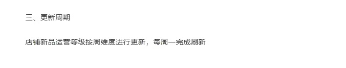 招商<a href='https://www.zhouxiaohui.cn/taobaoke/
' target='_blank'>淘客</a>必看小黑盒（新品直降）新玩法-第10张图片-周小辉博客
