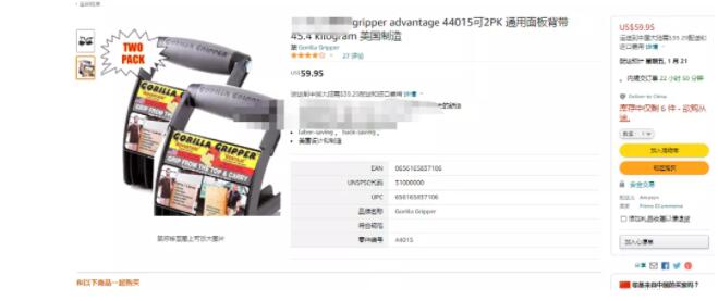 大批<a href='https://www.zhouxiaohui.cn/kuajing/
' target='_blank'>亚马逊</a>卖家资金被冻结！旺季就这样完了-第3张图片-周小辉博客