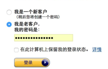 <a href='https://www.zhouxiaohui.cn/kuajing/
' target='_blank'>亚马逊</a>礼品卡在哪里买（解析<a href='https://www.zhouxiaohui.cn/kuajing/
' target='_blank'>亚马逊</a>礼品卡哪里来的）-第5张图片-周小辉博客