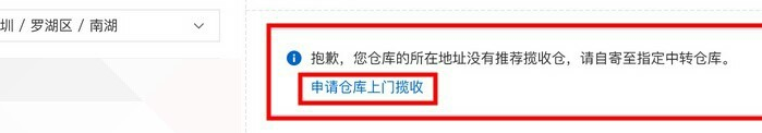 <a href='https://www.zhouxiaohui.cn/kuajing/
' target='_blank'>ebay</a>订单如何在速卖通发货（分析<a href='https://www.zhouxiaohui.cn/kuajing/
' target='_blank'>ebay</a>在速卖通发货流程是什么）-第6张图片-周小辉博客