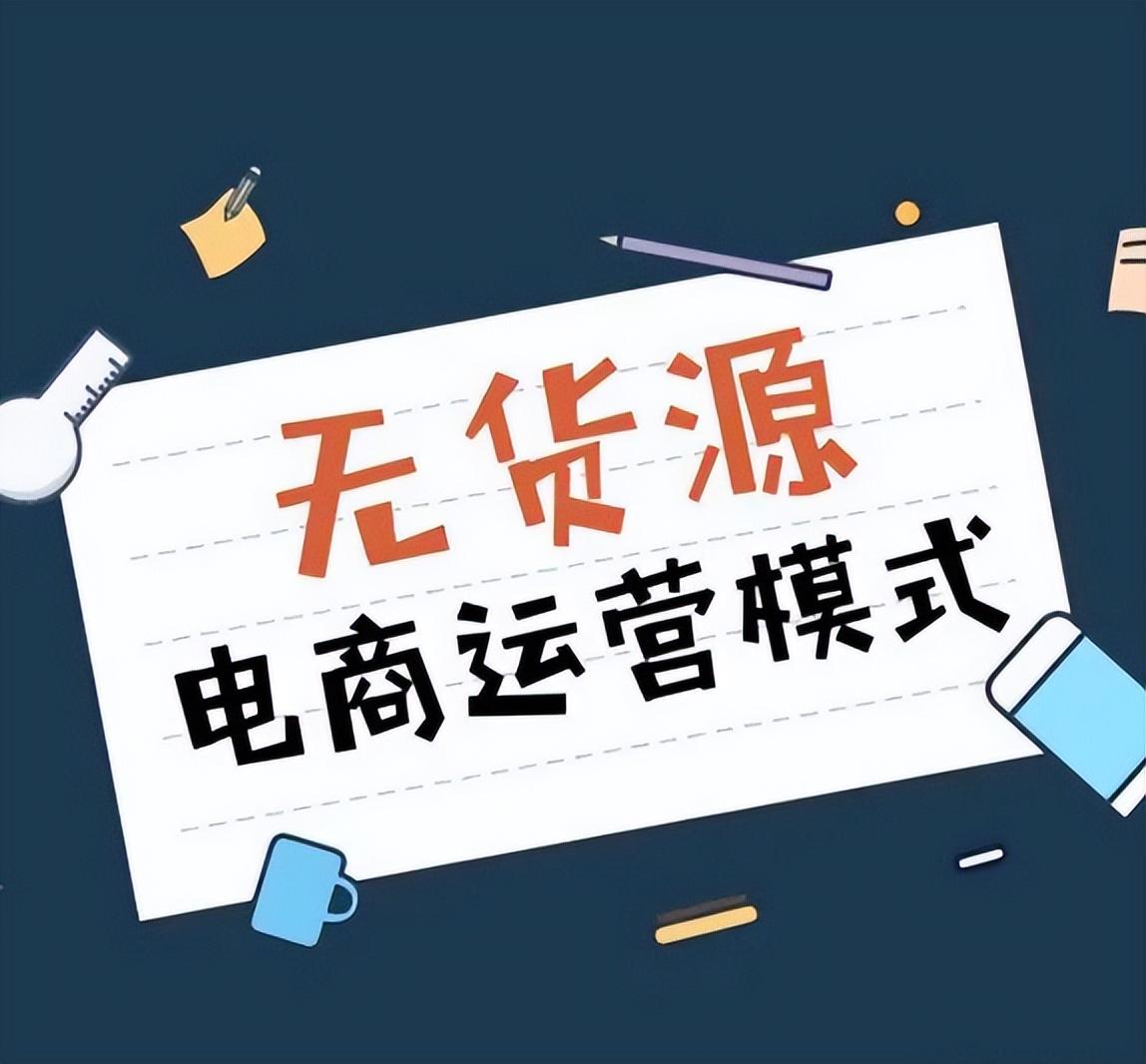 拼多多类目怎么选择商品（分享新手开店怎样选择类目）-第1张图片-周小辉博客