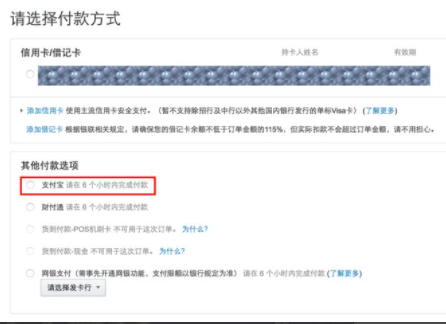 <a href='https://www.zhouxiaohui.cn/kuajing/
' target='_blank'>亚马逊</a>礼品卡在哪里买（解析<a href='https://www.zhouxiaohui.cn/kuajing/
' target='_blank'>亚马逊</a>礼品卡哪里来的）-第6张图片-周小辉博客