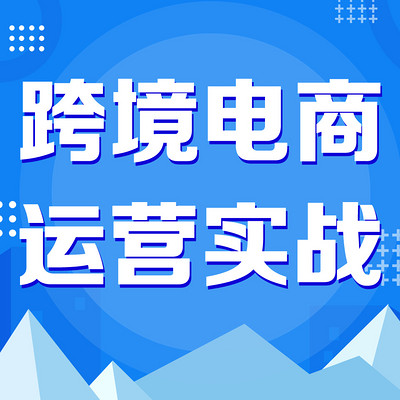 铁路设备质量安全监督管理办法