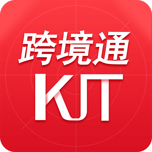 <a href='https://www.zhouxiaohui.cn/kuajing/' target='_blank'>跨境电商</a>卖家平台app（分享<a href='https://www.zhouxiaohui.cn/kuajing/' target='_blank'>跨境电商</a>主流平台及新兴平台介绍）-第1张图片-周小辉博客