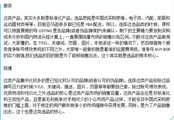 电商跨境（了解<a href='https://www.zhouxiaohui.cn/kuajing/
' target='_blank'>跨境电商</a>你了解多少）-第2张图片-周小辉博客