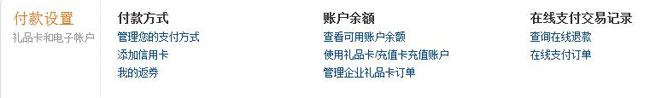 <a href='https://www.zhouxiaohui.cn/kuajing/
' target='_blank'>亚马逊</a>礼品卡如何使用的-第1张图片-周小辉博客