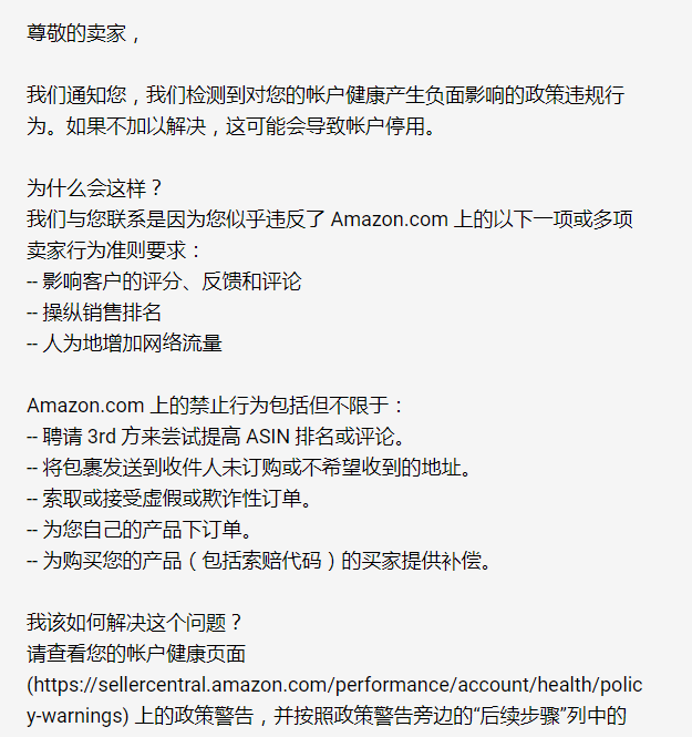 <a href='https://www.zhouxiaohui.cn/kuajing/
' target='_blank'>跨境电商</a>站外推广怎么做(解析该如何做站外推广)-第1张图片-周小辉博客