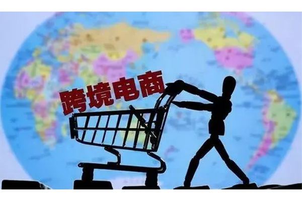<a href='https://www.zhouxiaohui.cn/kuajing/
' target='_blank'>跨境电商</a>选择卖什么品类好(分析市场和品类应该怎么选)-第1张图片-周小辉博客