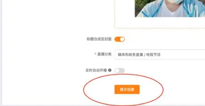 <a href='https://www.zhouxiaohui.cn/kuaishou/
' target='_blank'>快手直播</a>伴侣和obs如何建立？流程是什么？-第5张图片-周小辉博客