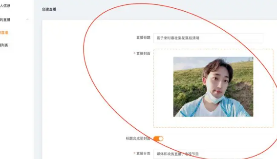 <a href='https://www.zhouxiaohui.cn/kuaishou/
' target='_blank'>快手直播</a>伴侣和obs如何建立？流程是什么？-第4张图片-周小辉博客
