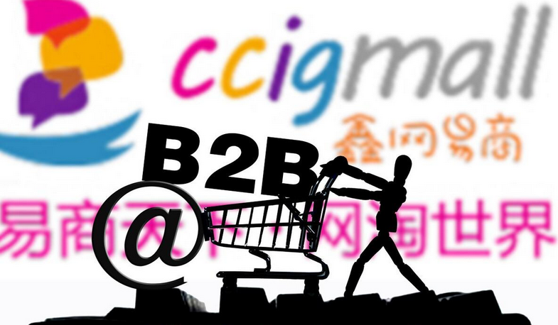 <a href='https://www.zhouxiaohui.cn/kuajing/
' target='_blank'>跨境电商</a>是做什么的(讲解<a href='https://www.zhouxiaohui.cn/kuajing/
' target='_blank'>跨境电商</a>特点)-第1张图片-周小辉博客