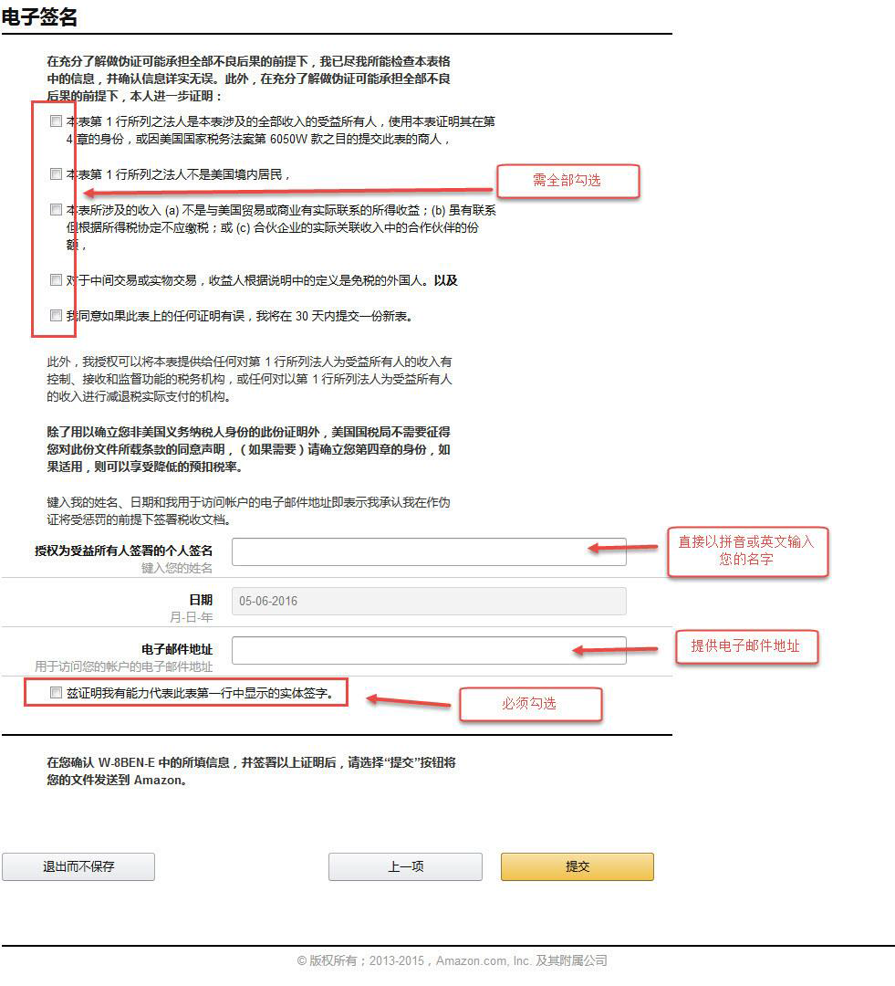 <a href='https://www.zhouxiaohui.cn/kuajing/
' target='_blank'>跨境电商</a><a href='https://www.zhouxiaohui.cn/kuajing/
' target='_blank'>亚马逊</a>全球开店流程讲解（<a href='https://www.zhouxiaohui.cn/kuajing/
' target='_blank'>跨境电商</a><a href='https://www.zhouxiaohui.cn/kuajing/
' target='_blank'>亚马逊</a>开店实战宝典）-第32张图片-周小辉博客