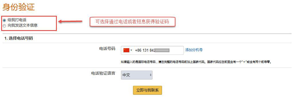 <a href='https://www.zhouxiaohui.cn/kuajing/
' target='_blank'>跨境电商</a><a href='https://www.zhouxiaohui.cn/kuajing/
' target='_blank'>亚马逊</a>全球开店流程讲解（<a href='https://www.zhouxiaohui.cn/kuajing/
' target='_blank'>跨境电商</a><a href='https://www.zhouxiaohui.cn/kuajing/
' target='_blank'>亚马逊</a>开店实战宝典）-第11张图片-周小辉博客