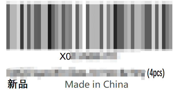<a href='https://www.zhouxiaohui.cn/kuajing/
' target='_blank'>亚马逊</a>FBA怎么发货（操作流程都在这超级详细）-第7张图片-周小辉博客