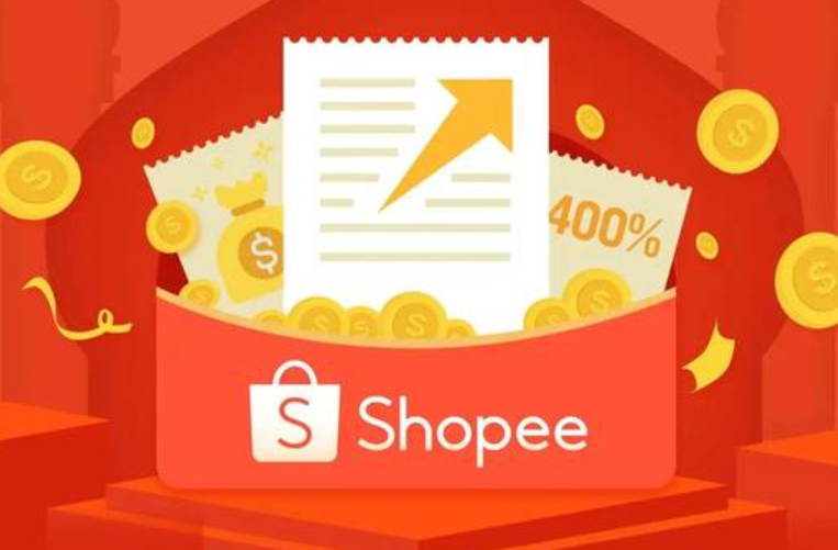 shopee新店如何提升转化率（shopee怎么提高销量）-第1张图片-周小辉博客