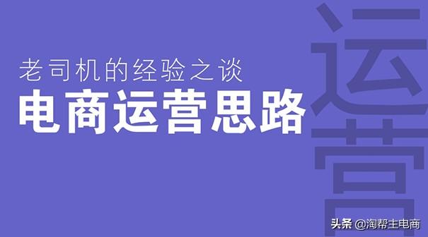 为什么淘宝店铺做不起来，自己心里没点逼数吗？-第2张图片-周小辉博客