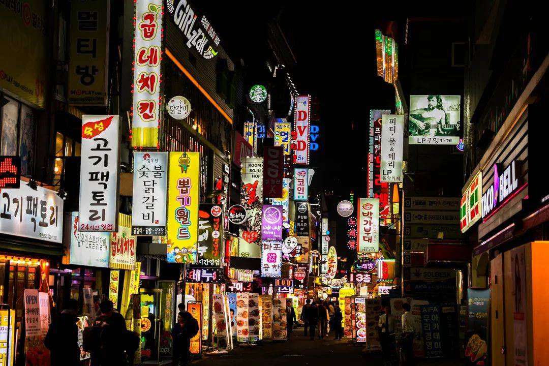 最新 | 韩国电商市场现状如何？《韩国电商市场白皮书》告诉你-第5张图片-周小辉博客