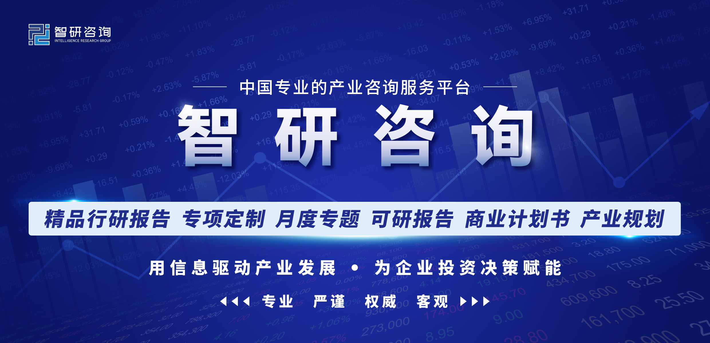 收藏！一文看懂<a href='https://www.zhouxiaohui.cn/kuajing/
' target='_blank'>跨境电商</a>物流行业市场现状及未来发展趋势预测-第1张图片-周小辉博客