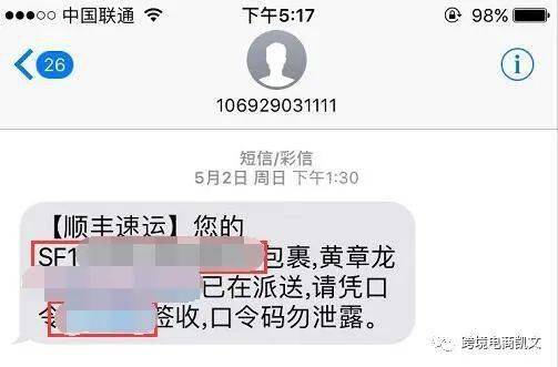 <a href='https://www.zhouxiaohui.cn/kuajing/
' target='_blank'>亚马逊</a>明信片地址验证来袭，中小卖家如何快速通过验证？-第3张图片-周小辉博客