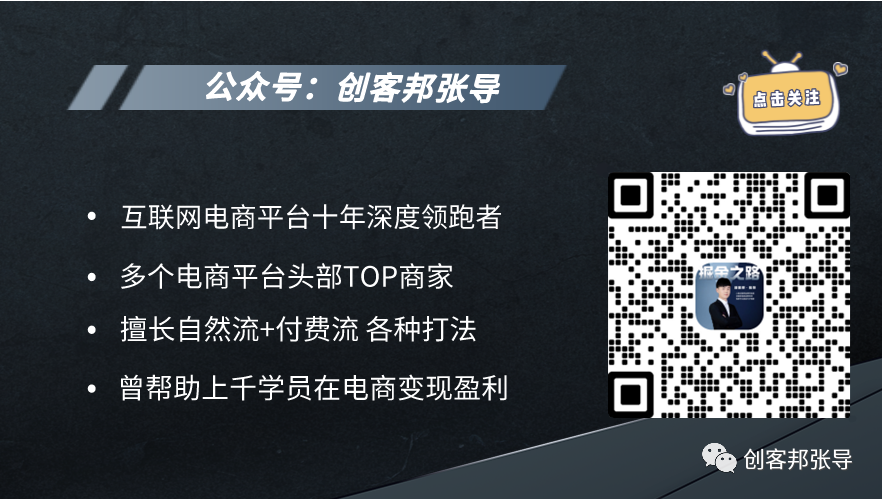 新手做拼多多无货源网店都需要什么软件？群控软件代理招商项目加盟-第4张图片-周小辉博客