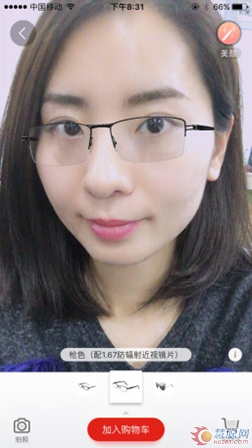 京东AR眼镜试戴功能全新上线 足不出户买眼镜-第2张图片-周小辉博客