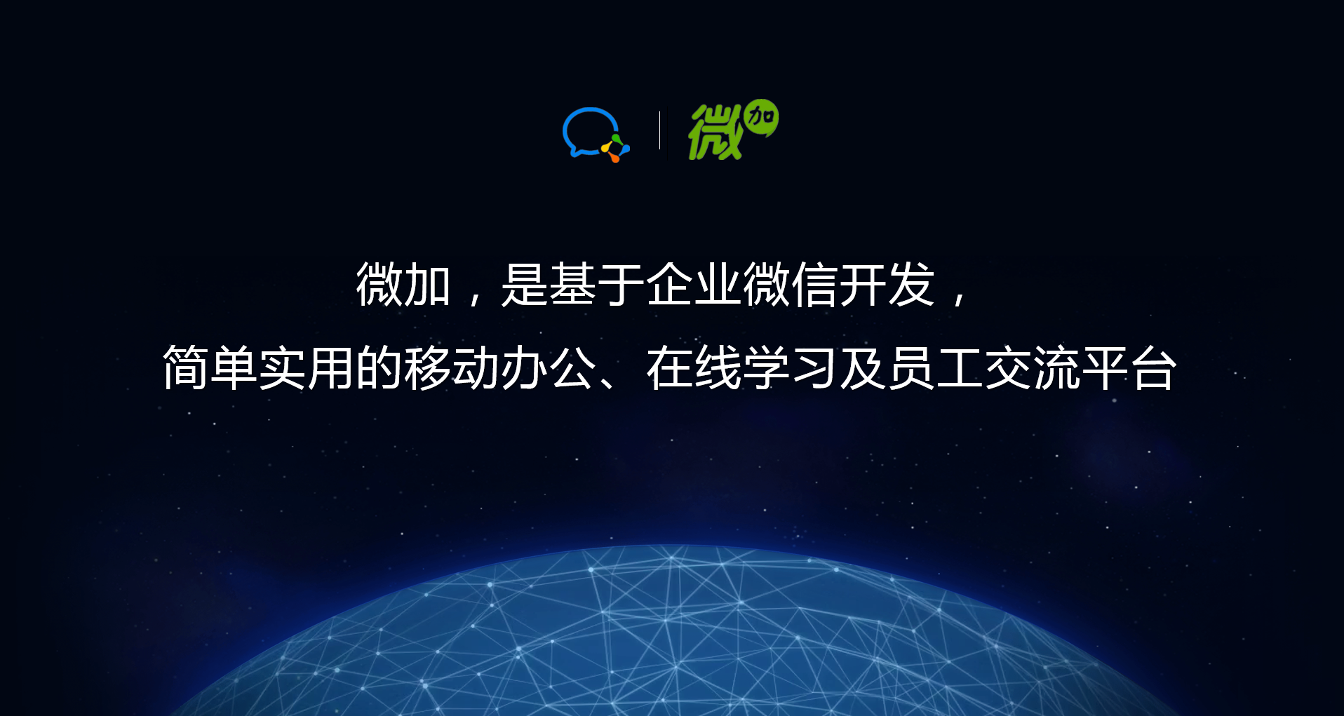 企业微信成功案例，案例详情：洋葱OMALL：<a href='https://www.zhouxiaohui.cn/kuajing/
' target='_blank'>跨境电商</a>独角兽的文化建设之道-第2张图片-周小辉博客