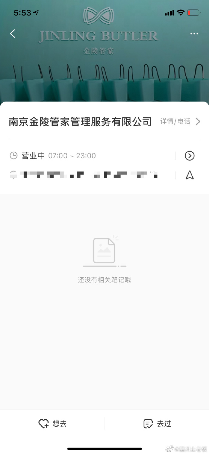 拿来直接用，<a href='https://www.zhouxiaohui.cn/duanshipin/
' target='_blank'>小红书</a>10大行业引流获客模板-第1张图片-周小辉博客